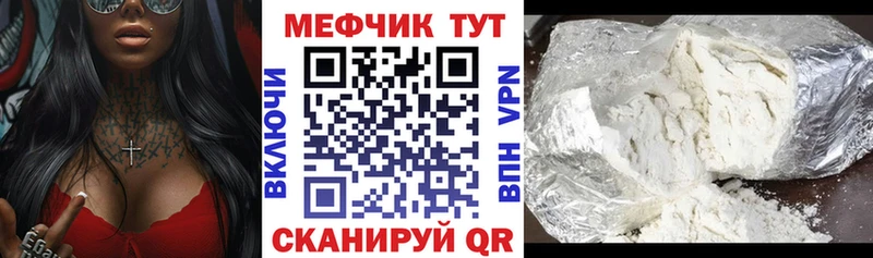 Наркошоп купить СОЛЬ  MDMA  ГАШИШ  Галлюциногенные грибы  МАРИХУАНА  Экстази  Меф  Борзя