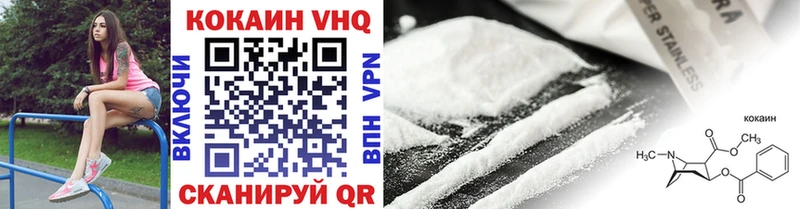 Cocaine 98%  Купить где  Борзя 