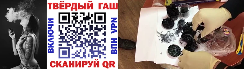 Купить закладки  Борзя  ГАШИШ ice o lator 