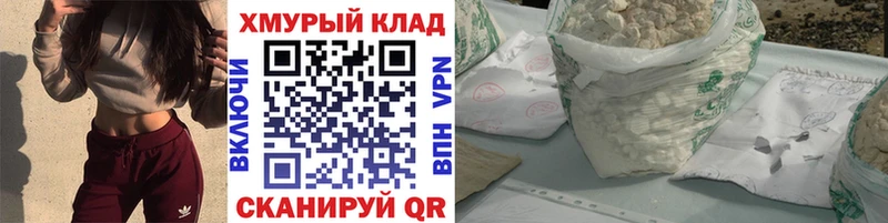 Купить закладки  Борзя  ГЕРОИН афганец 