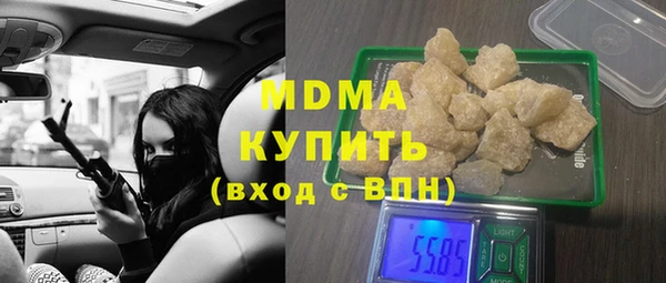 кокаин премиум Медногорск