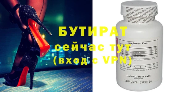 Альфа ПВП Дмитриев