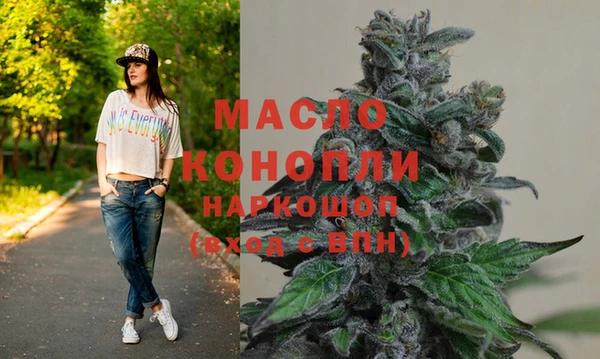 МДМА Дмитров