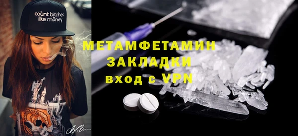 МДМА Дмитров