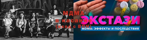 МДМА Дмитров
