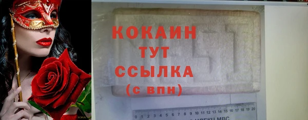 метадон Медвежьегорск