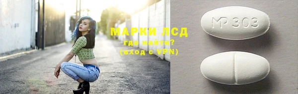 МДМА Дмитров