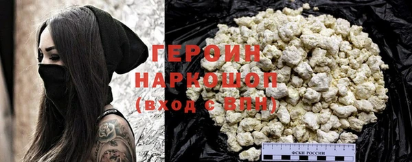 МДМА Дмитров