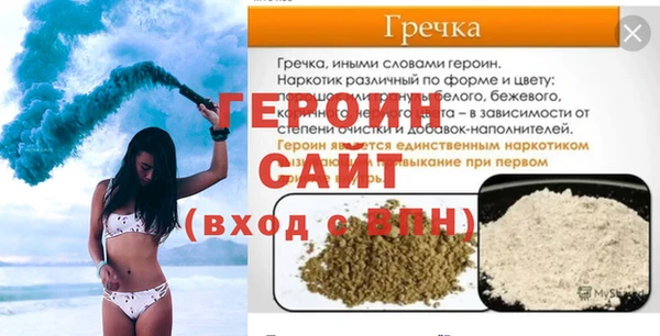 гашишное масло Мегион