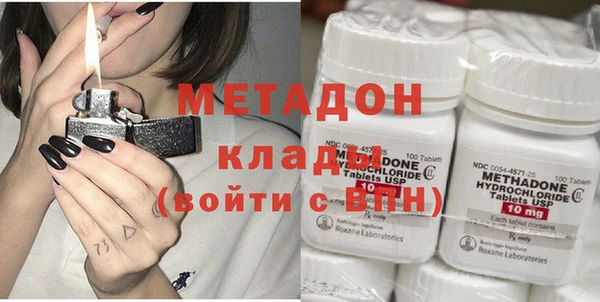 гашишное масло Мегион