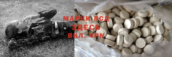 МДМА Дмитров