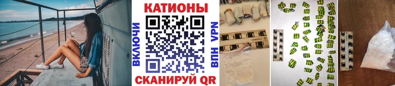 Купить закладки  Борзя  Мефедрон мука 