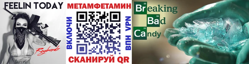 Первитин пудра Борзя