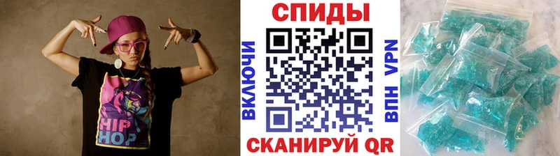 Купить закладки  Борзя  МЕТАМФЕТАМИН кристалл 