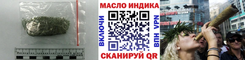 ТГК вейп  Купить закладки  Борзя 